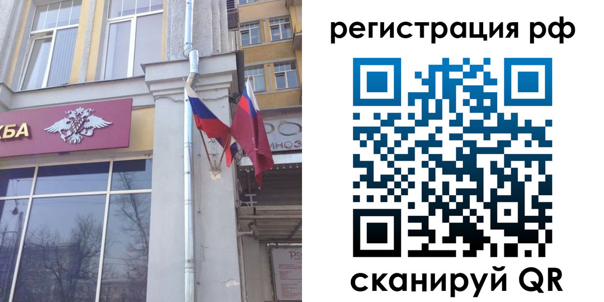 прописка от собственника в Шахунье