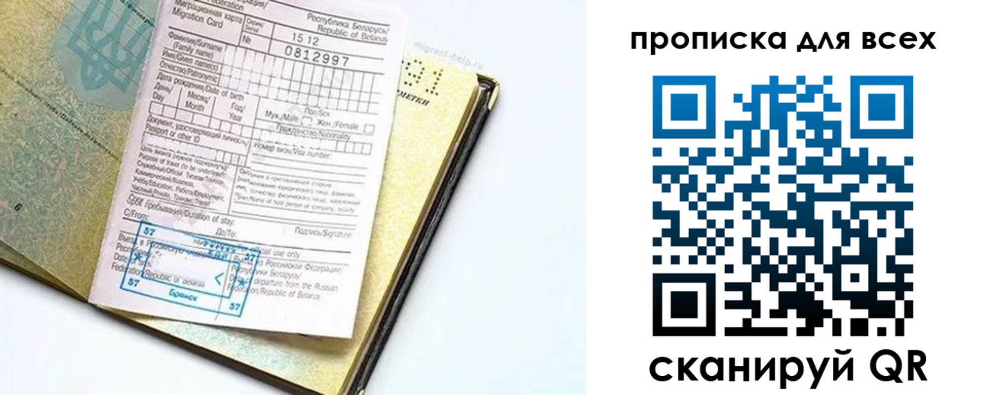 пропишу в квартире в Шахунье