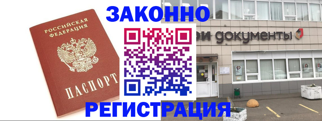 прописка поиск в Шахунье