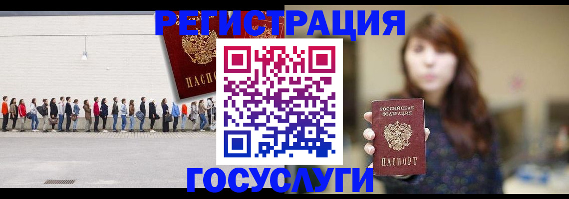 прописка поиск в Шахунье